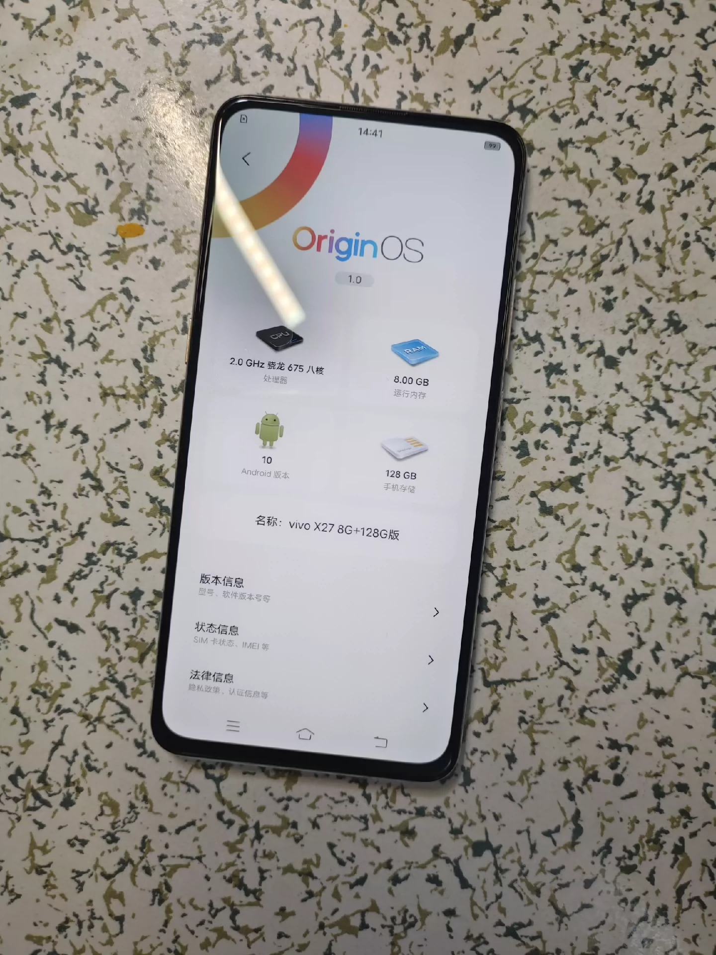 更靓更绝的vivoX27 8+128版本的，超超美的印象夏日配色，很绝的颜值！绝对的原装，无拆无修的机器，原装屏幕可以录入屏幕指纹，摄像头可以正常升起的哦，后盖